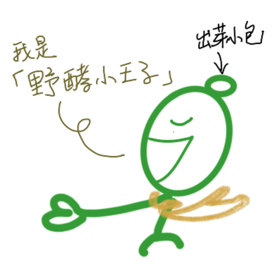 咬青山野酵烘焙-天然野生酵母-出芽生殖-天然酵母-魯邦種-貝果-司康