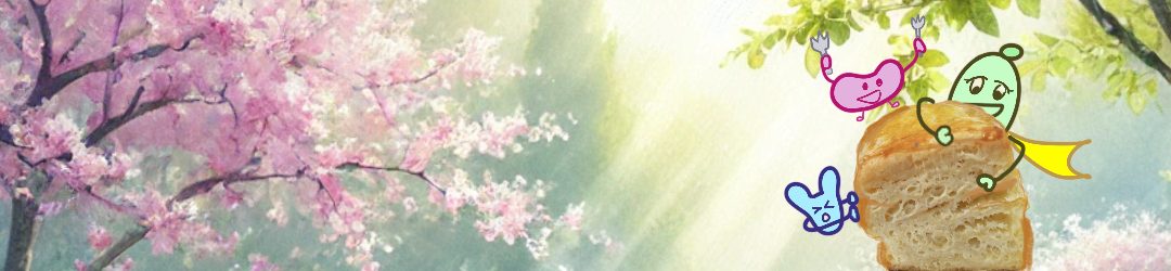 咬青山天然野酵烘焙-100%天然酵母-也稱為魯邦種, 酵種, 老麵, sourdough, 主力商品-野酵司康