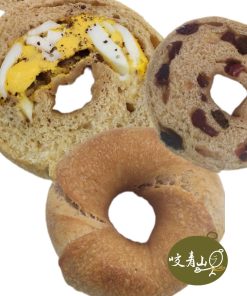 野酵嘗鮮貝果組-天然野生酵母-天然酵母-sourdough-魯邦種