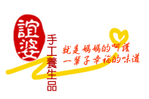 誼婆手工古早味店家圖片